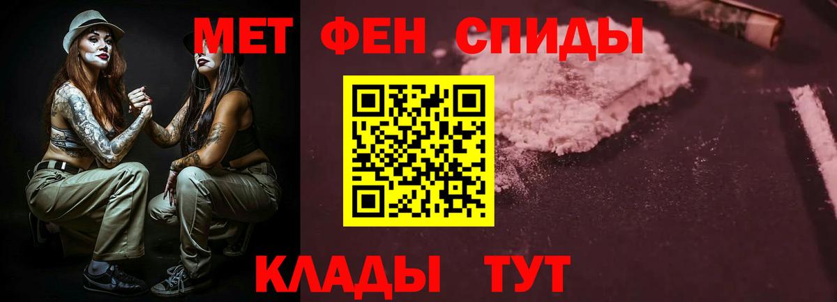 Ногинск  АМФЕТАМИН  Вход с VPN  АМФ 97% 