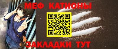 мдма Татарск