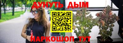 марки nbome Тара
