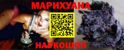 марки nbome Тара