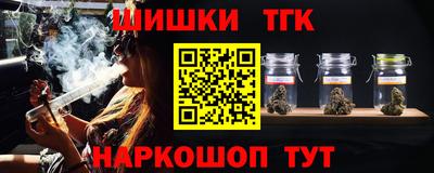 марки nbome Тара