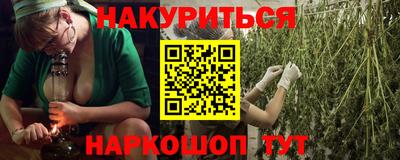 марки nbome Тара