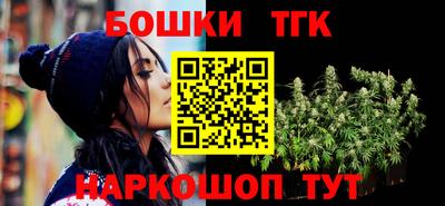 мдма Татарск