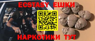 марки nbome Тара