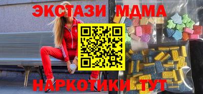 мдма Тверь