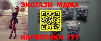 марки nbome Тара
