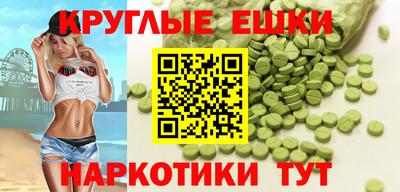 мдма Тверь