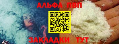 мдма Татарск