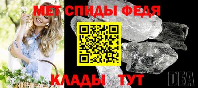 мдма Татарск