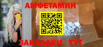мдма Татарск